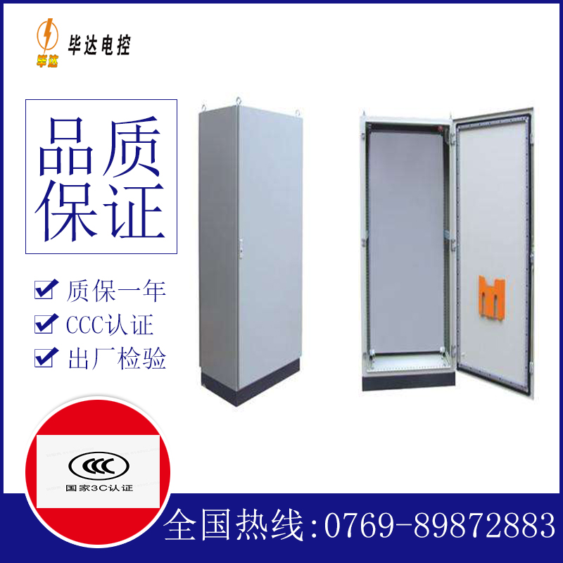 和布克赛尔仿威图柜